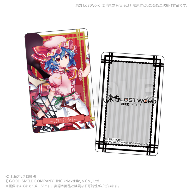 東方LostWord トレーディングホログラムカード vol.4 PCS 画像 5 | AniSmile