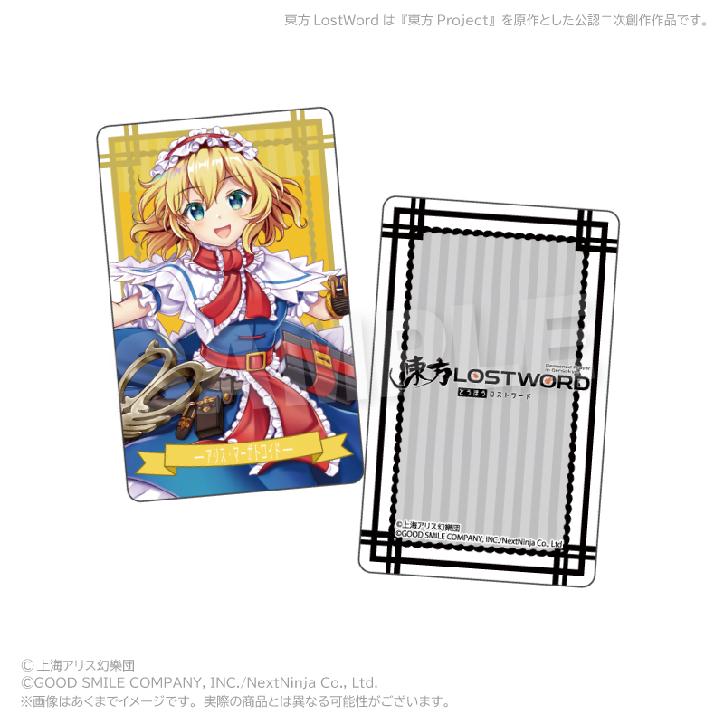 東方LostWord トレーディングホログラムカード vol.4 PCS 画像 4 | AniSmile