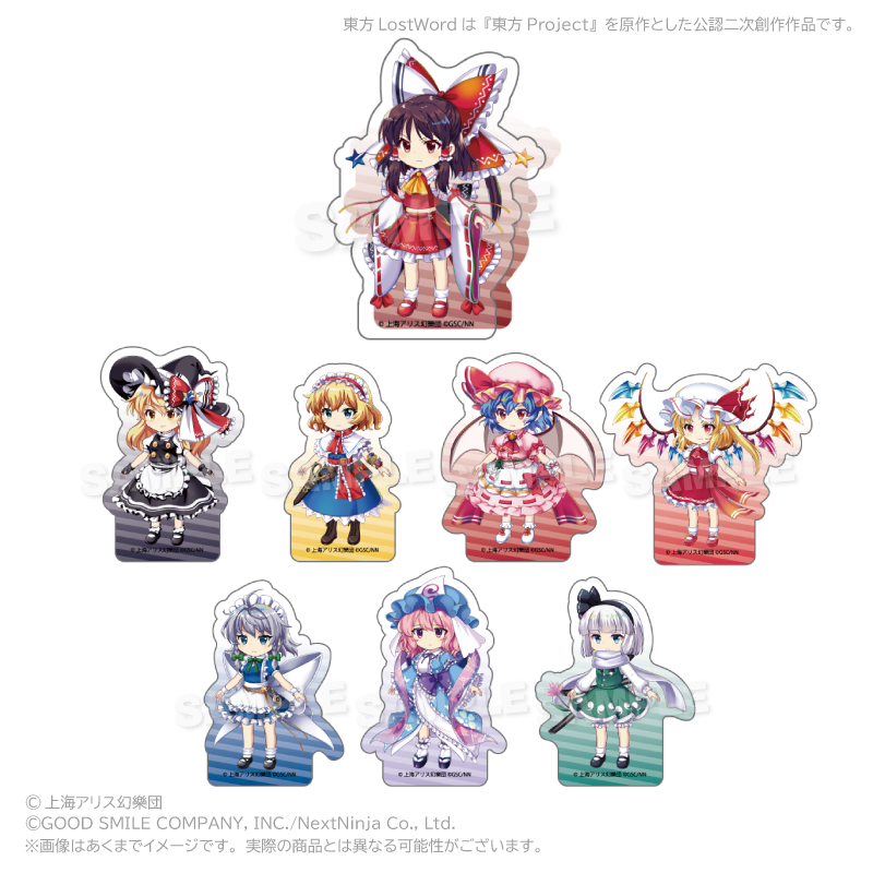 東方LostWord トレーディングアクリルブロック vol.EX4 PCS - 公式商品画像 | AniSmile