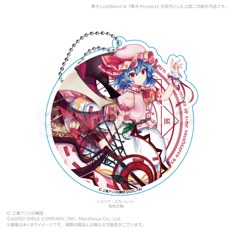 東方LostWord ビッグアクリルキーホルダー レミリア・スカーレット(指先の熱) - 公式商品画像 | AniSmile