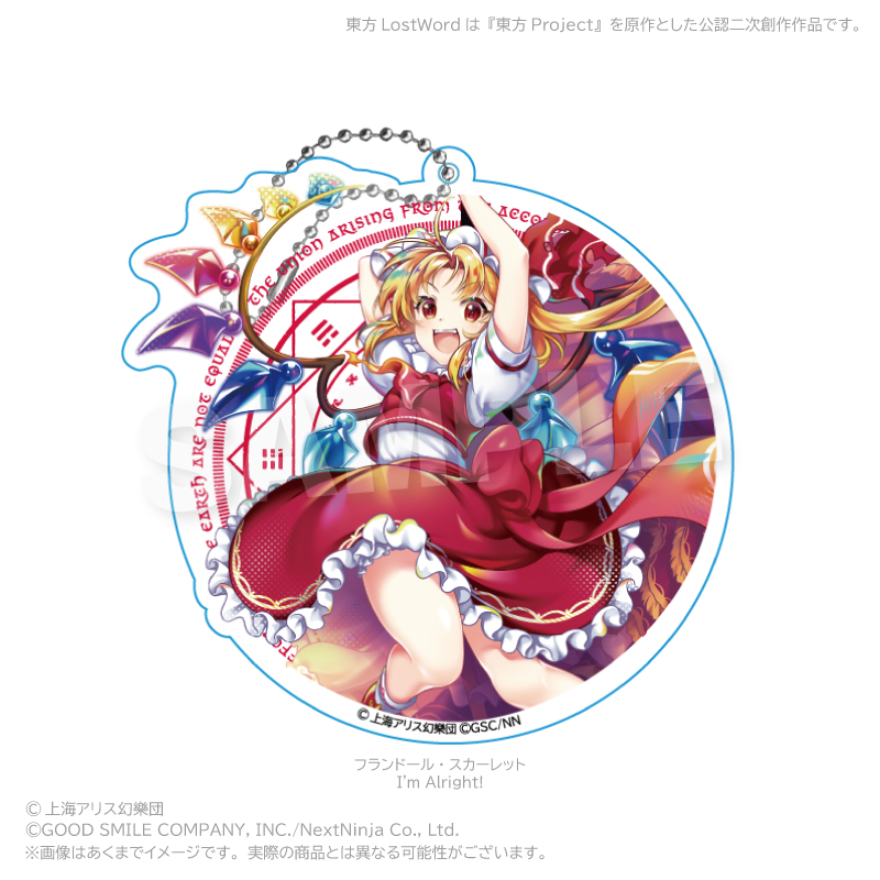 東方LostWord ビッグアクリルキーホルダー フランドール・スカーレット(I’m Alright!) - 公式商品画像 | AniSmile