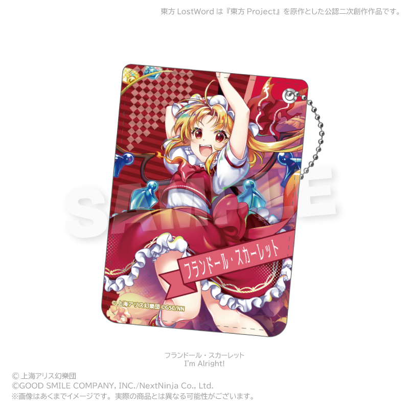 東方LostWord PUレザーパスケース フランドール・スカーレット(I’m Alright!) - 公式商品画像 | AniSmile