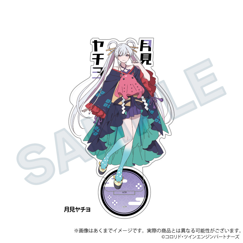 超かぐや姫! お名前アクリルスタンド 月見ヤチヨ 画像 4 | AniSmile