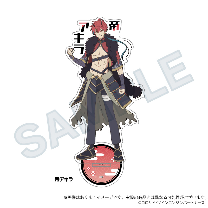 超かぐや姫! お名前アクリルスタンド 帝アキラ 画像 4 | AniSmile