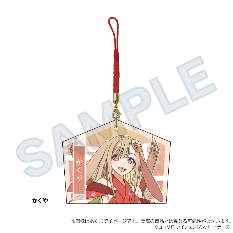 超かぐや姫! 絵馬ストラップ かぐや 画像 4 | AniSmile