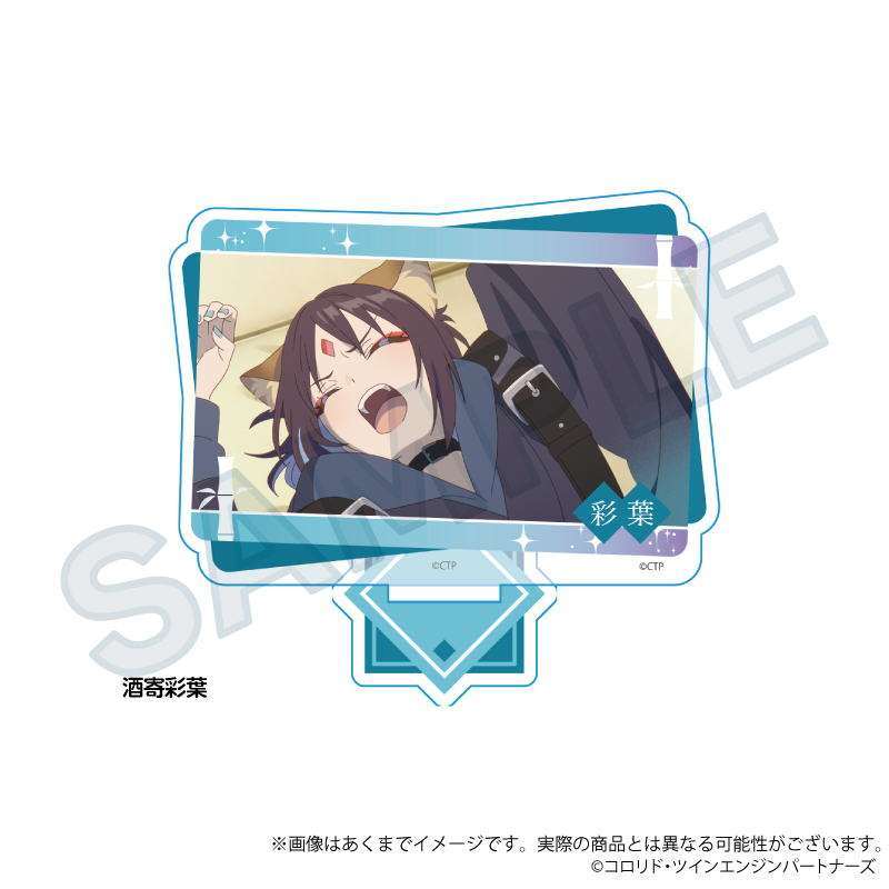 超かぐや姫! 場面写アクリルスタンド 酒寄彩葉 画像 4 | AniSmile