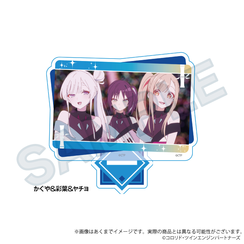 超かぐや姫! 場面写アクリルスタンド かぐや&彩葉&ヤチヨ 画像 4 | AniSmile