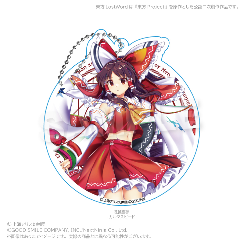 東方LostWord ビッグアクリルキーホルダー 博麗霊夢 (カルマスピード) 画像 2 | AniSmile