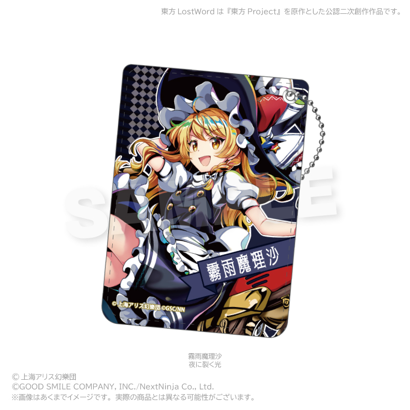 東方LostWord PUレザーパスケース 霧雨魔理沙(夜に裂く光) 画像 2 | AniSmile