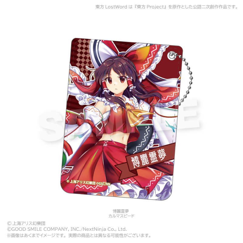 東方LostWord PUレザーパスケース 博麗霊夢 (カルマスピード) 画像 2 | AniSmile