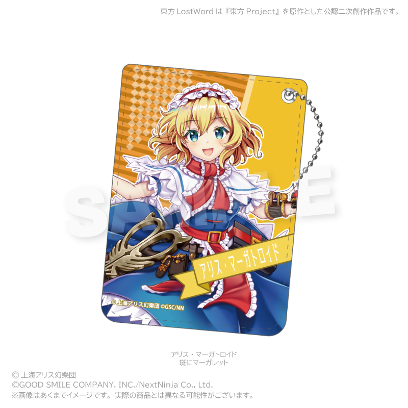 東方LostWord PUレザーパスケース アリス・マーガトロイド(斑にマーガレット) 画像 2 | AniSmile