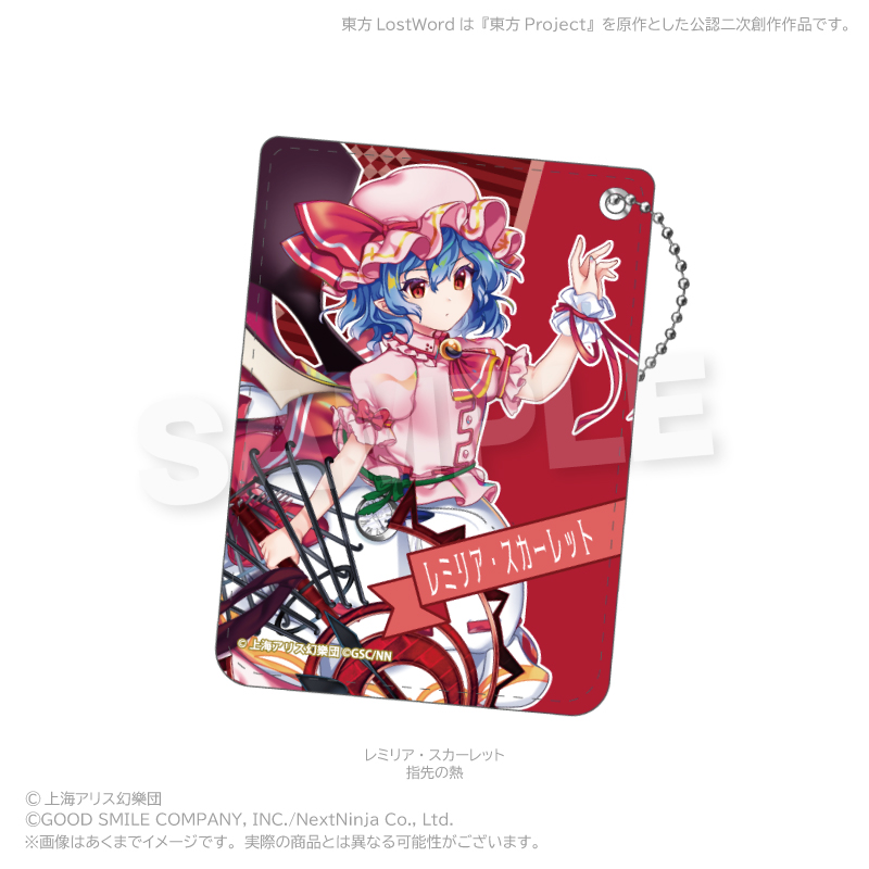東方LostWord PUレザーパスケース レミリア・スカーレット(指先の熱) 画像 2 | AniSmile