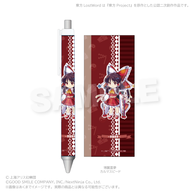 東方LostWord ボールペン 博麗霊夢 (カルマスピード) 画像 2 | AniSmile