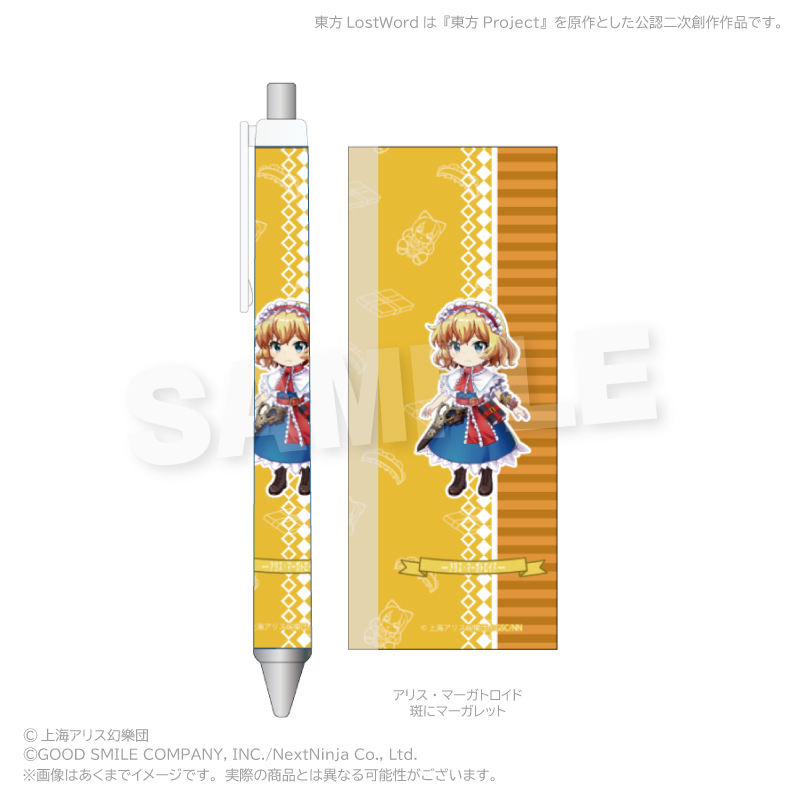 東方LostWord ボールペン アリス・マーガトロイド(斑にマーガレット) 画像 2 | AniSmile