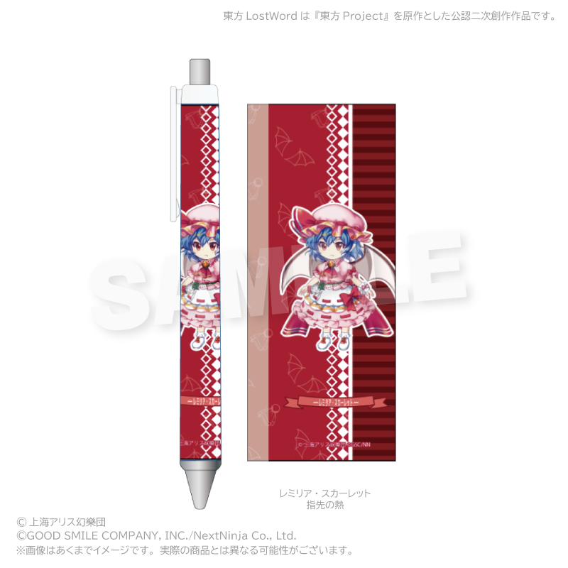 東方LostWord ボールペン レミリア・スカーレット(指先の熱) 画像 2 | AniSmile