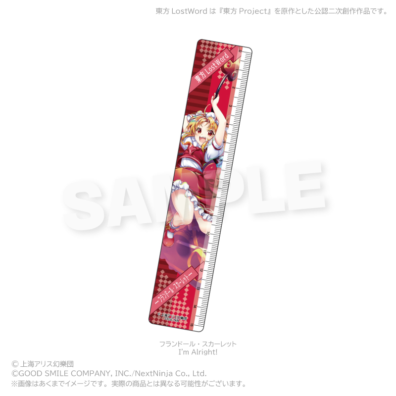 東方LostWord 15cm定規 フランドール・スカーレット(I’m Alright!) 画像 2 | AniSmile