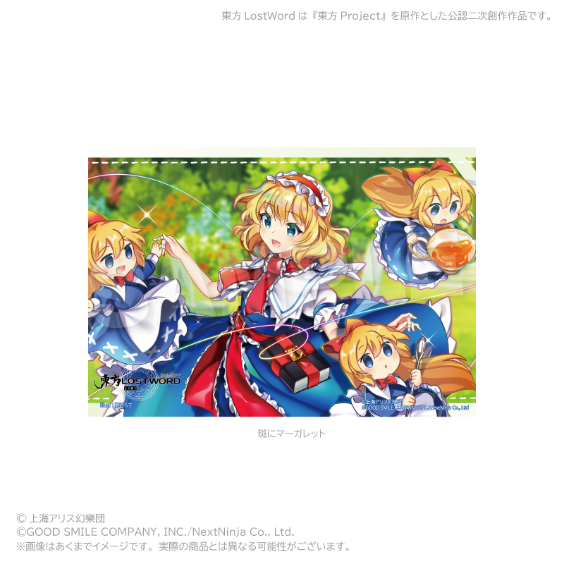 東方LostWord キャンバスコレクション 斑にマーガレット 画像 2 | AniSmile