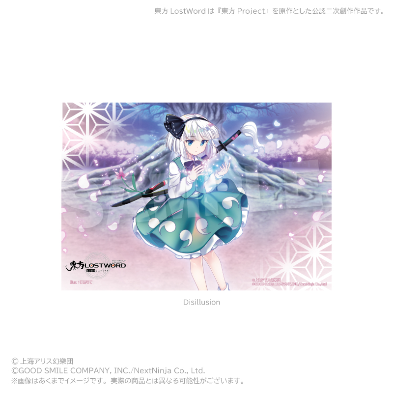 東方LostWord キャンバスコレクション Disillusion 画像 2 | AniSmile