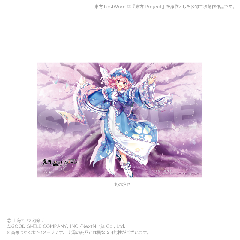 東方LostWord キャンバスコレクション 刻の境界 画像 2 | AniSmile