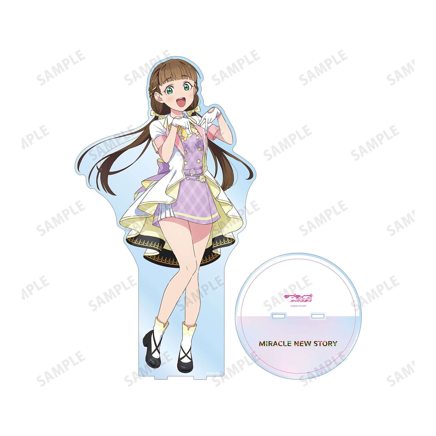 ラブライブ!スーパースター!! 描き下ろし 桜小路きな子 MIRACLE NEW STORYver. 特大アクリルスタンド - 公式商品画像 | AniSmile