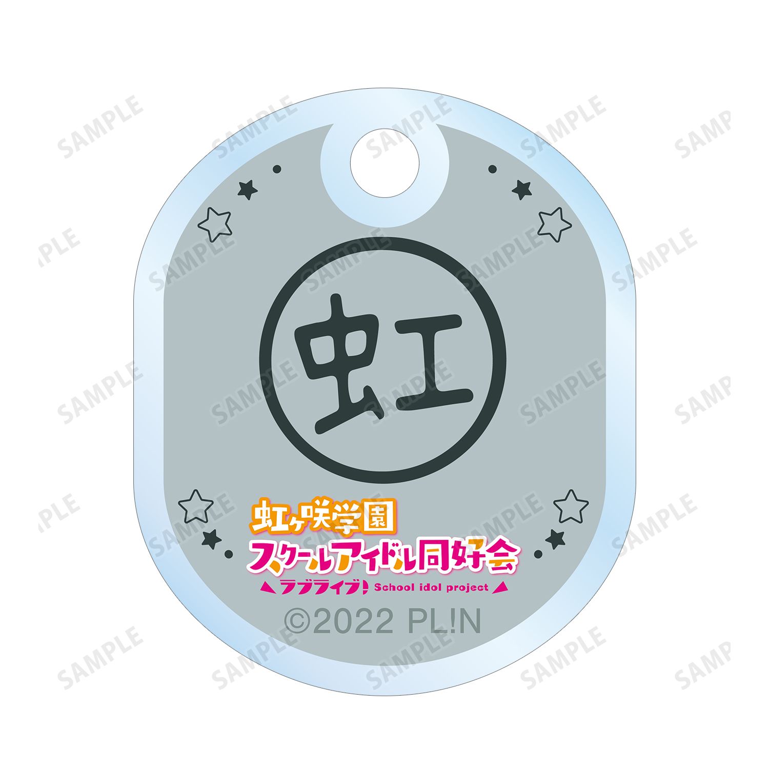 ラブライブ!虹ヶ咲学園スクールアイドル同好会 高咲 侑 ちびころ 2連ワイヤーアクリルキーホルダー 画像 4 | AniSmile