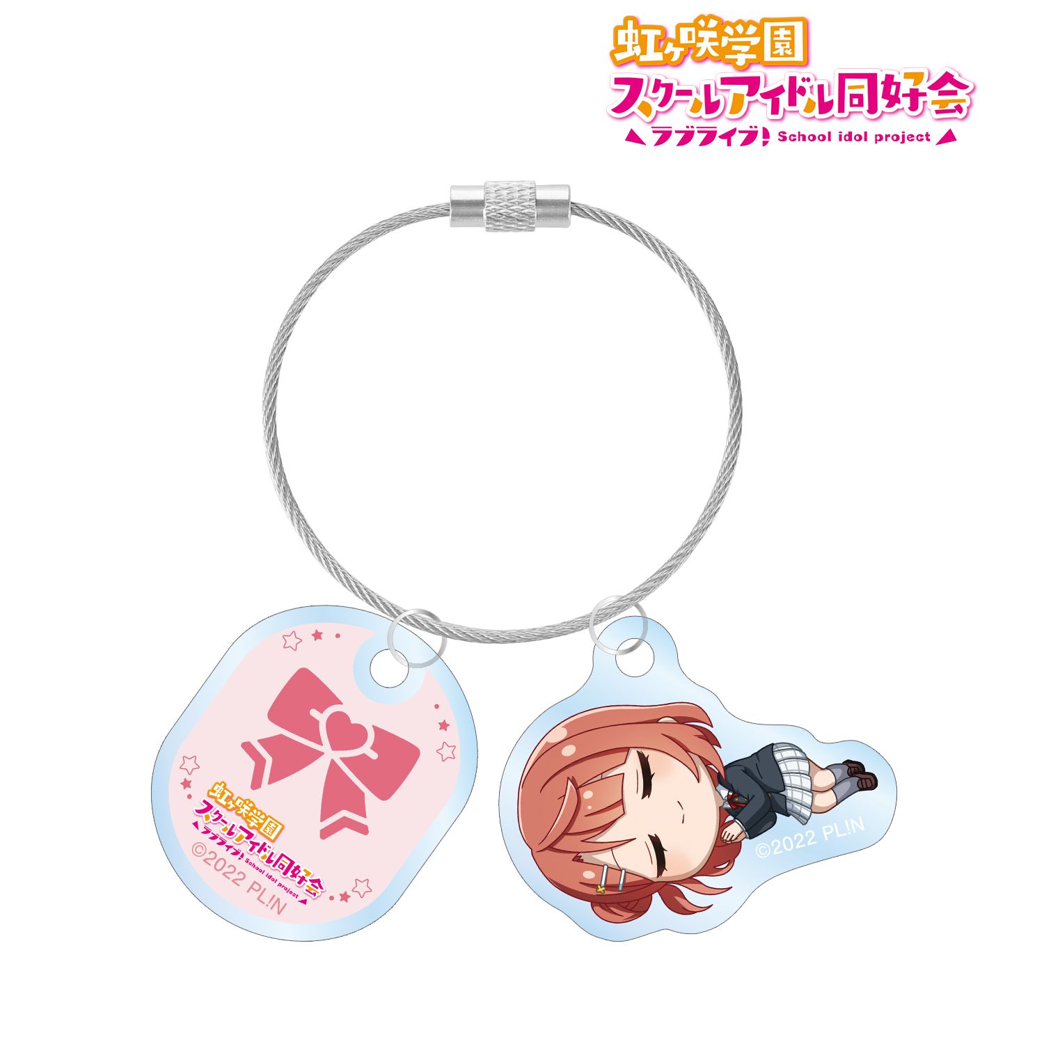 ラブライブ!虹ヶ咲学園スクールアイドル同好会 上原 歩夢 ちびころ 2連ワイヤーアクリルキーホルダー 画像 2 | AniSmile