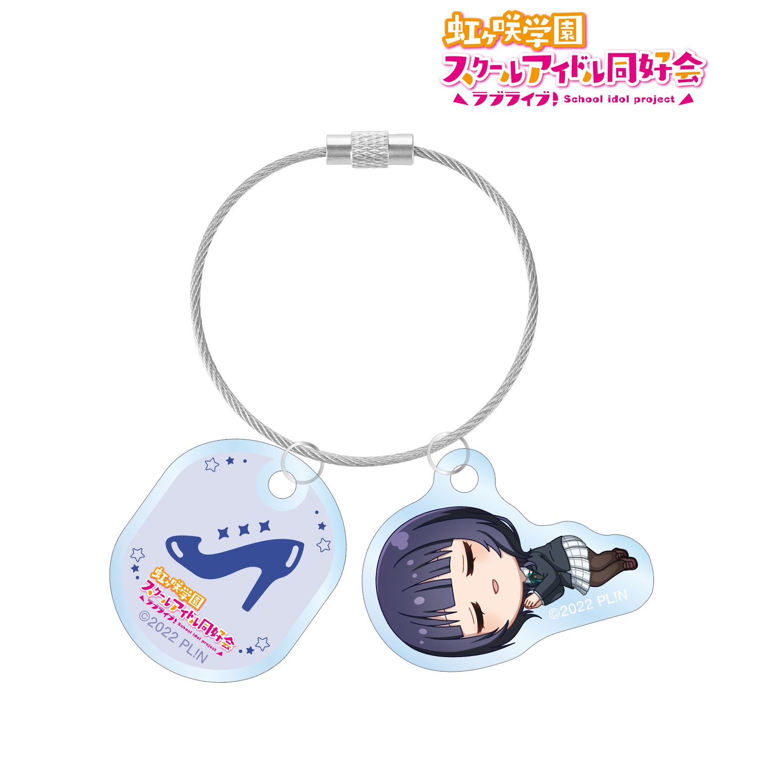 ラブライブ!虹ヶ咲学園スクールアイドル同好会 朝香 果林 ちびころ 2連ワイヤーアクリルキーホルダー 画像 3 | AniSmile