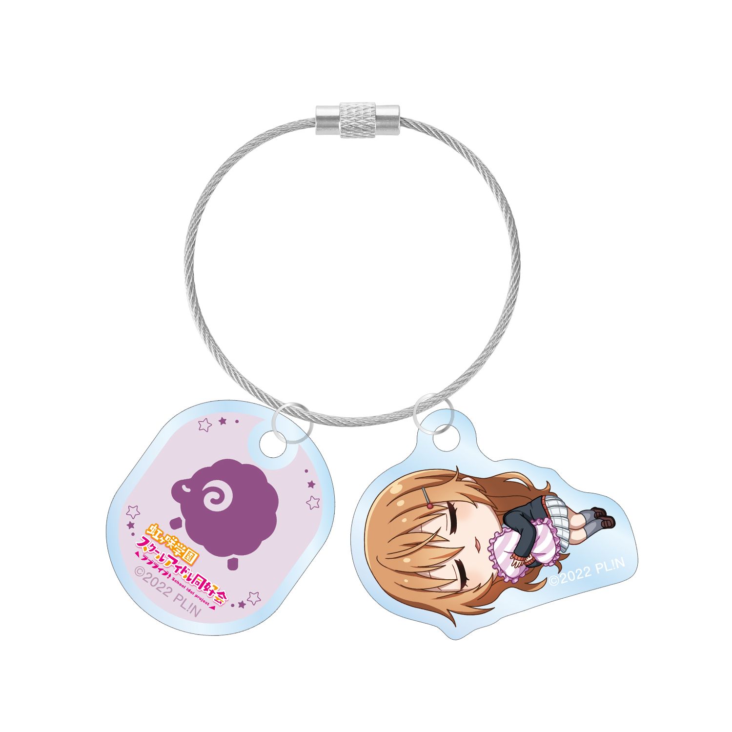 ラブライブ!虹ヶ咲学園スクールアイドル同好会 近江 彼方 ちびころ 2連ワイヤーアクリルキーホルダー - 公式商品画像 | AniSmile