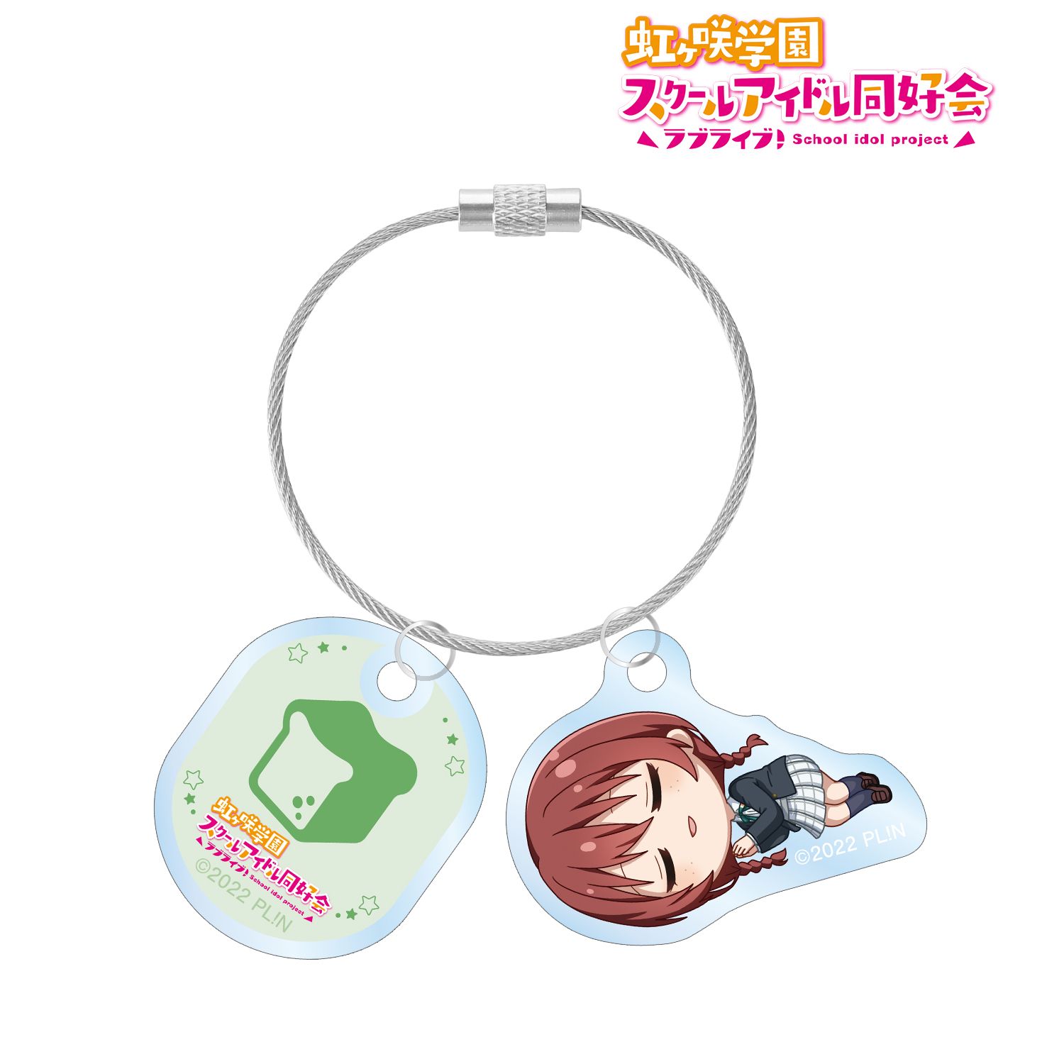 ラブライブ!虹ヶ咲学園スクールアイドル同好会 エマ・ヴェルデ ちびころ 2連ワイヤーアクリルキーホルダー 画像 2 | AniSmile