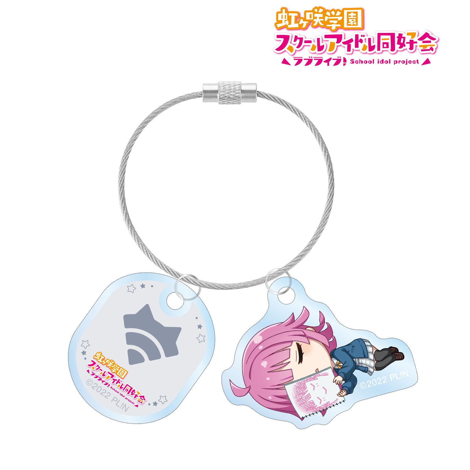 ラブライブ!虹ヶ咲学園スクールアイドル同好会 天王寺 璃奈 ちびころ 2連ワイヤーアクリルキーホルダー 画像 2 | AniSmile