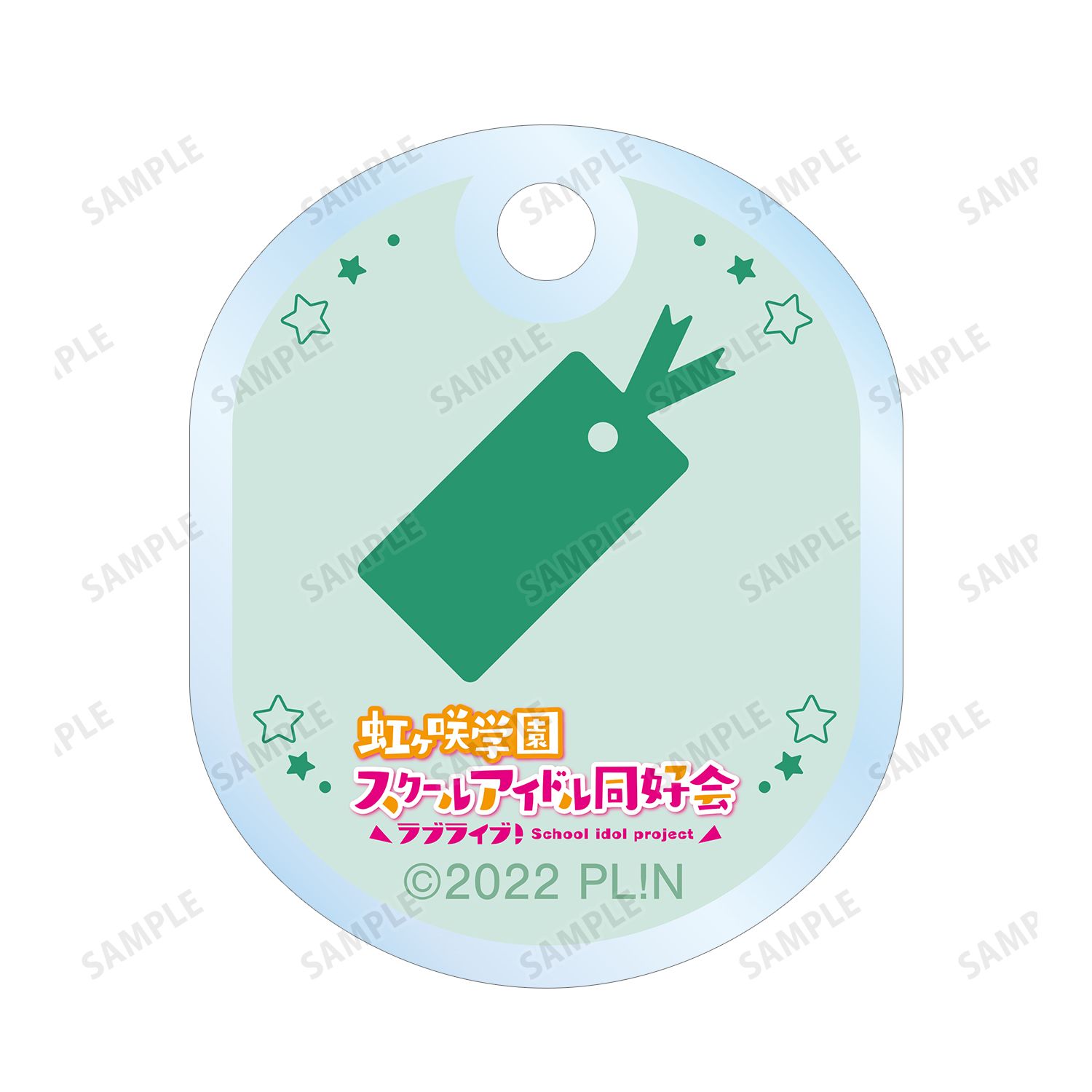 ラブライブ!虹ヶ咲学園スクールアイドル同好会 三船 栞子 ちびころ 2連ワイヤーアクリルキーホルダー 画像 4 | AniSmile