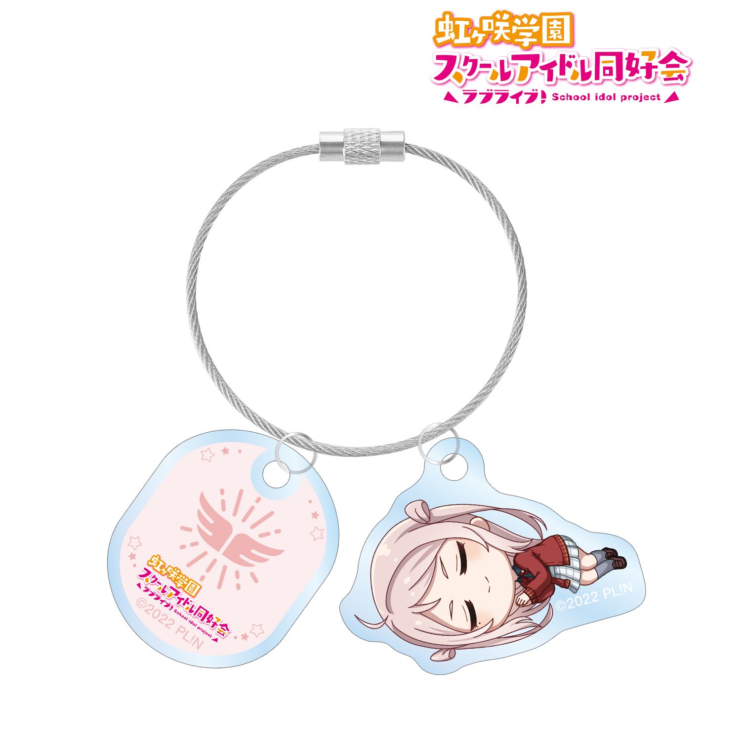 ラブライブ!虹ヶ咲学園スクールアイドル同好会 鐘 嵐珠 ちびころ 2連ワイヤーアクリルキーホルダー 画像 2 | AniSmile