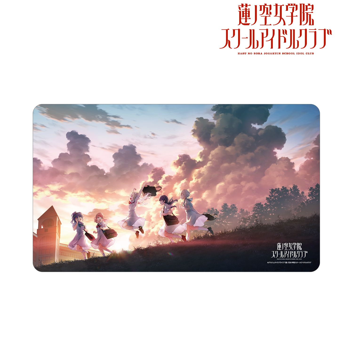 ラブライブ!蓮ノ空女学院スクールアイドルクラブ マルチデスクマット 画像 3 | AniSmile