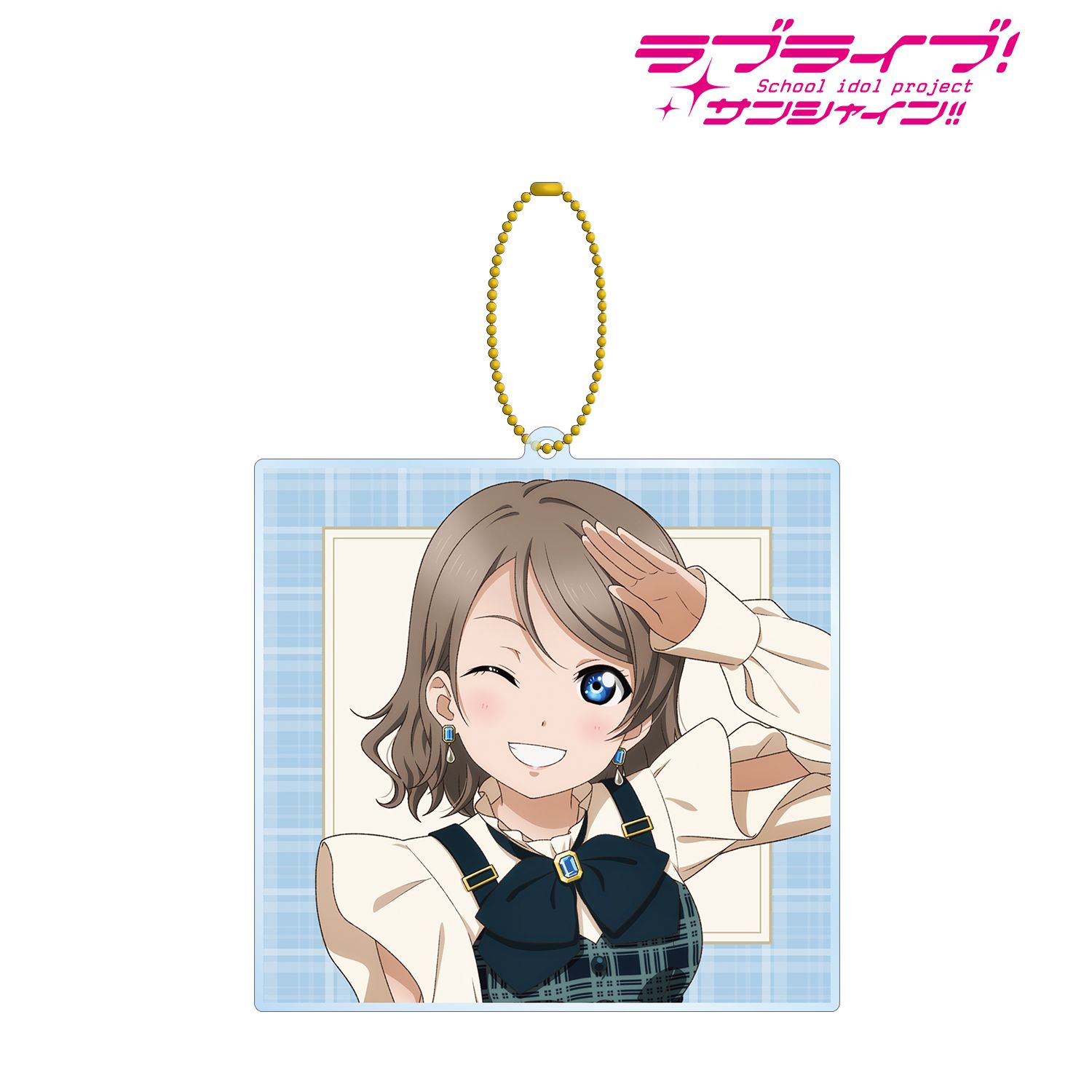 ラブライブ!サンシャイン!! 描き下ろし 渡辺 曜 チェックワンピース衣装ver. BIGアクリルキーホルダー 画像 2 | AniSmile