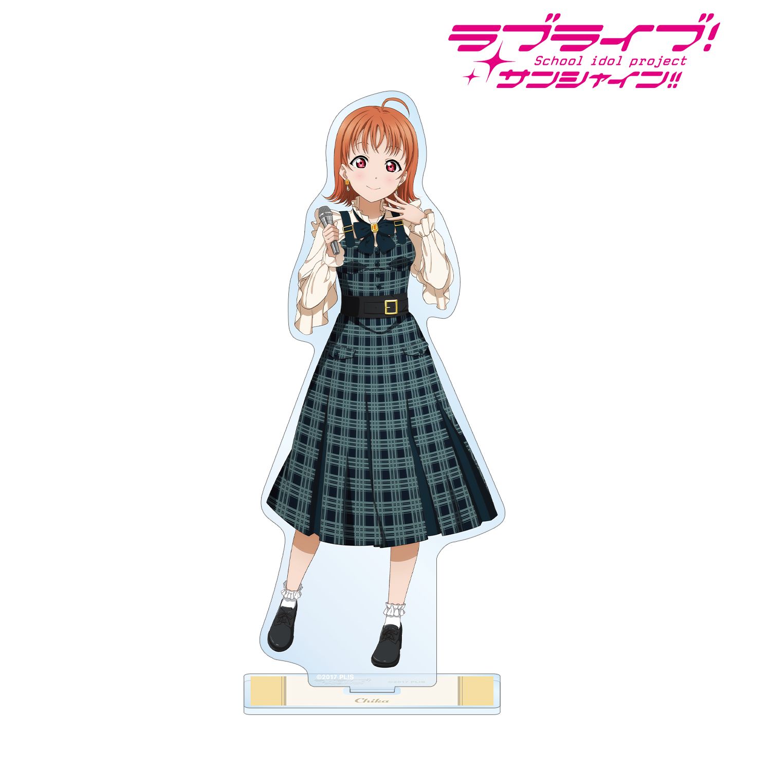 ラブライブ!サンシャイン!! 描き下ろし 高海 千歌 チェックワンピース衣装ver. BIGアクリルスタンド - 公式商品画像 | AniSmile