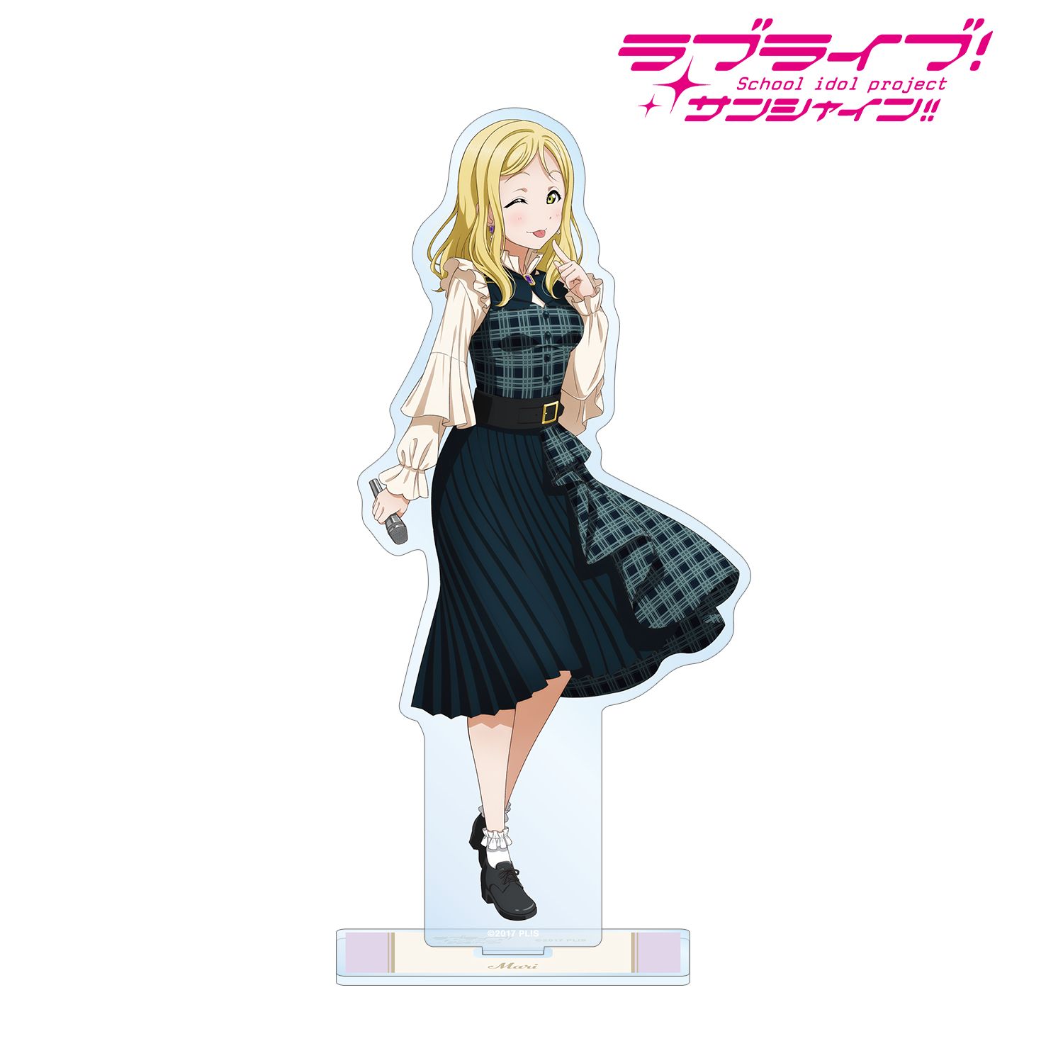 ラブライブ!サンシャイン!! 描き下ろし 小原 鞠莉 チェックワンピース衣装ver. BIGアクリルスタンド 画像 2 | AniSmile