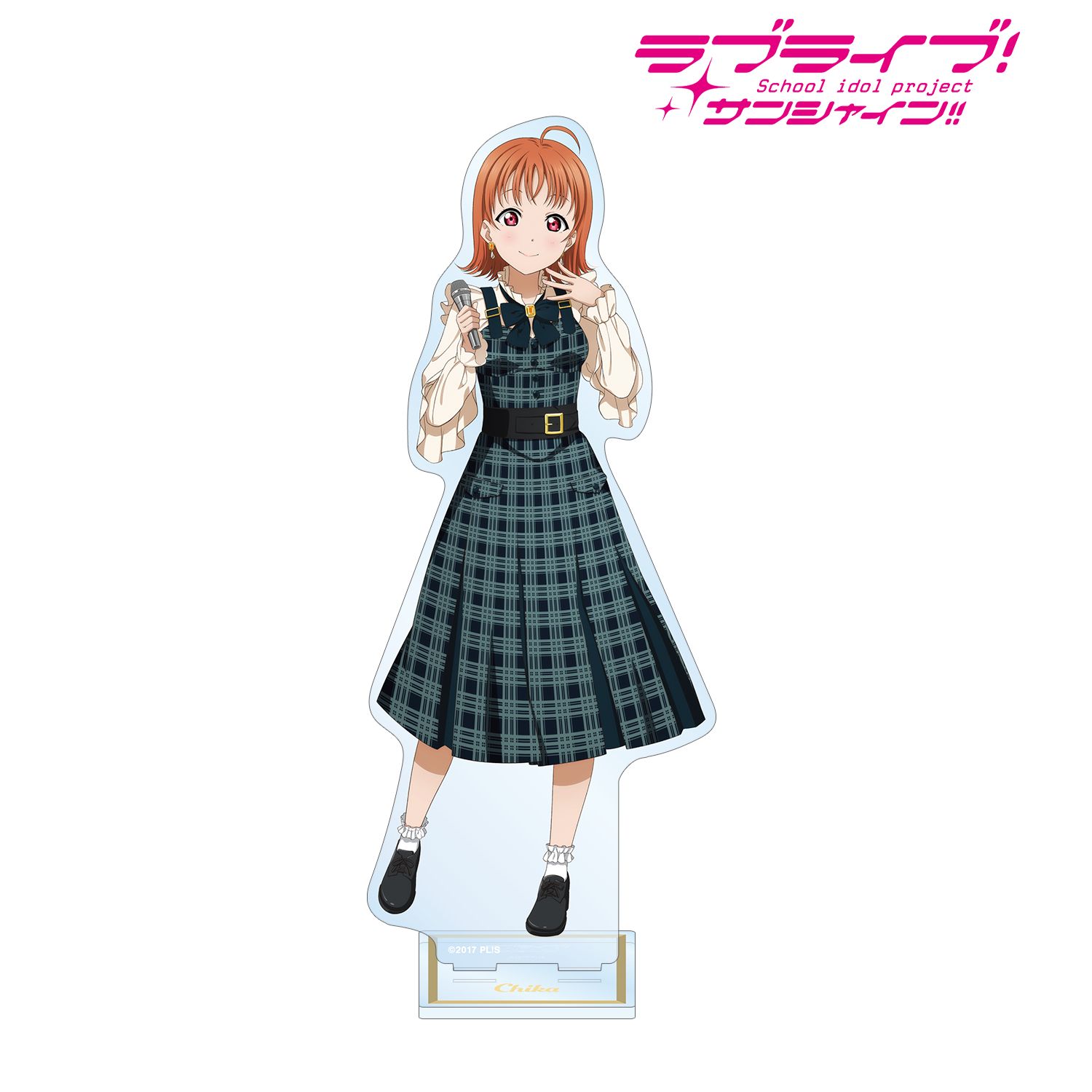ラブライブ!サンシャイン!! 描き下ろし 高海 千歌 チェックワンピース衣装ver. 特大アクリルスタンド 画像 2 | AniSmile