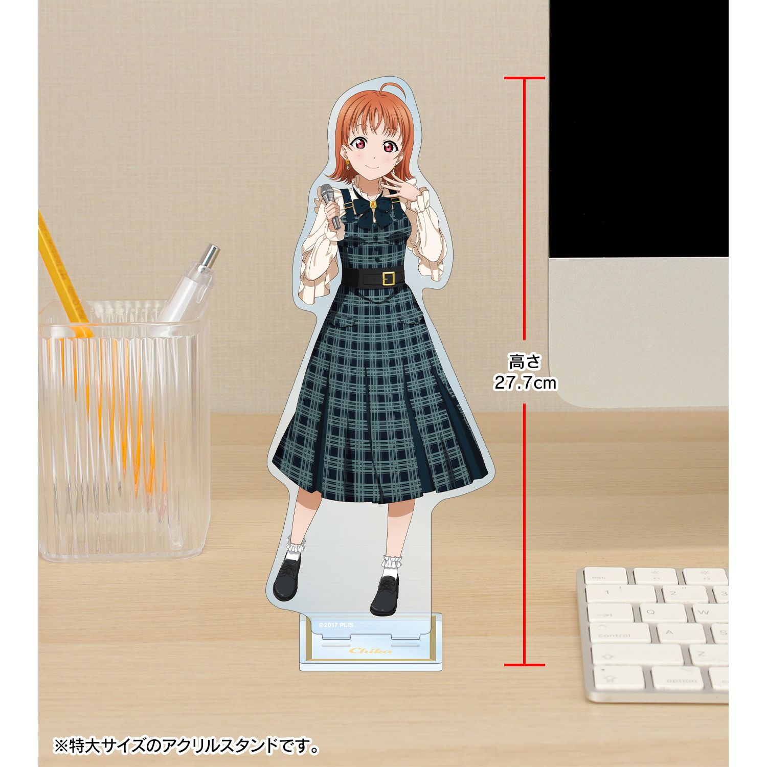 ラブライブ!サンシャイン!! 描き下ろし 高海 千歌 チェックワンピース衣装ver. 特大アクリルスタンド 画像 5 | AniSmile