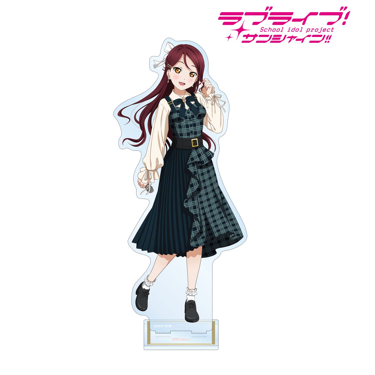 ラブライブ!サンシャイン!! 描き下ろし 桜内 梨子 チェックワンピース衣装ver. 特大アクリルスタンド 画像 3 | AniSmile