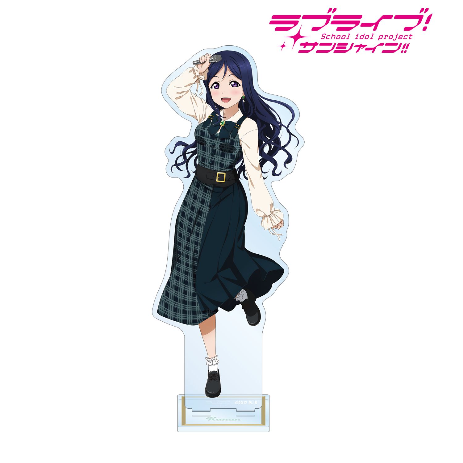 ラブライブ!サンシャイン!! 描き下ろし 松浦 果南 チェックワンピース衣装ver. 特大アクリルスタンド 画像 2 | AniSmile