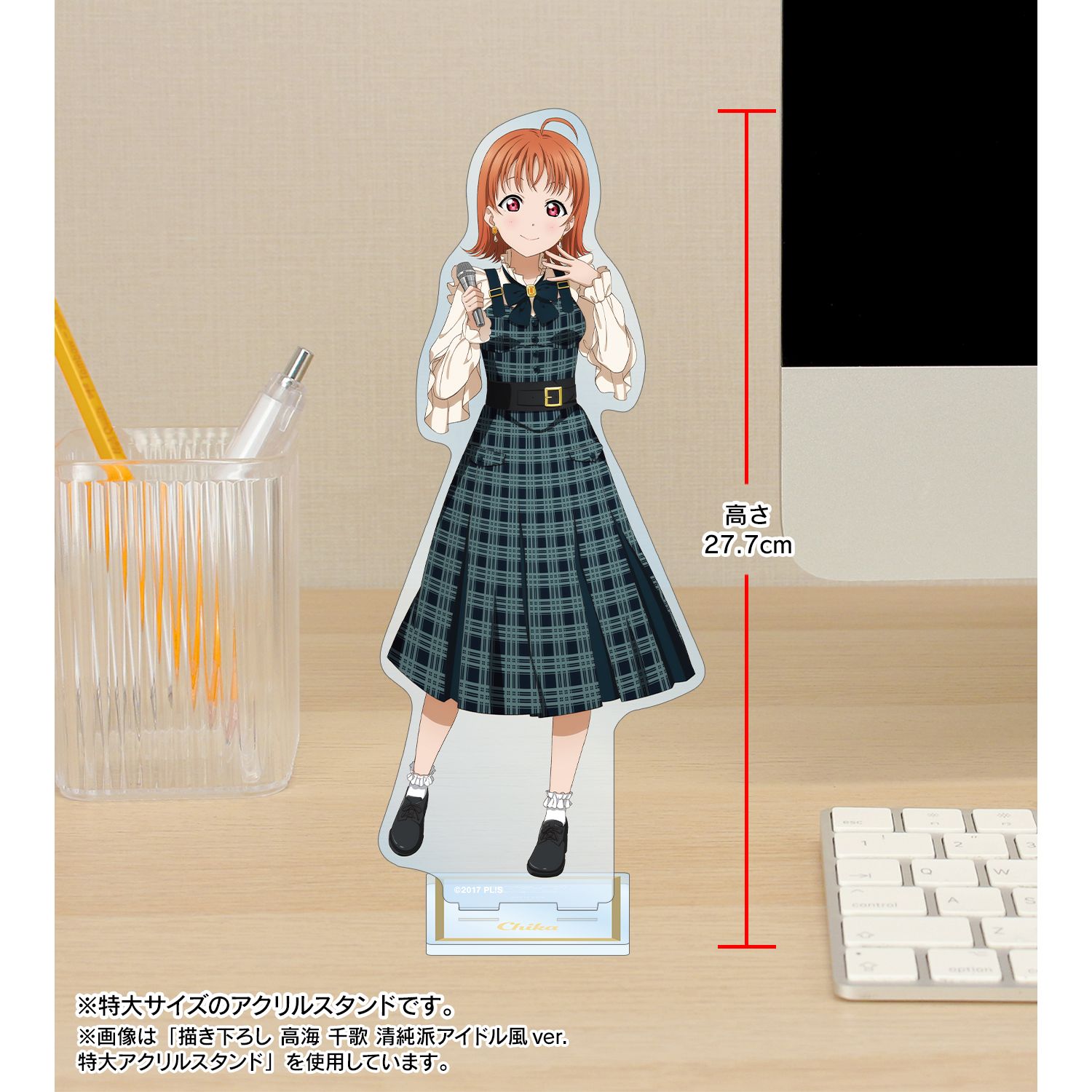 ラブライブ!サンシャイン!! 描き下ろし 小原 鞠莉 チェックワンピース衣装ver. 特大アクリルスタンド 画像 5 | AniSmile