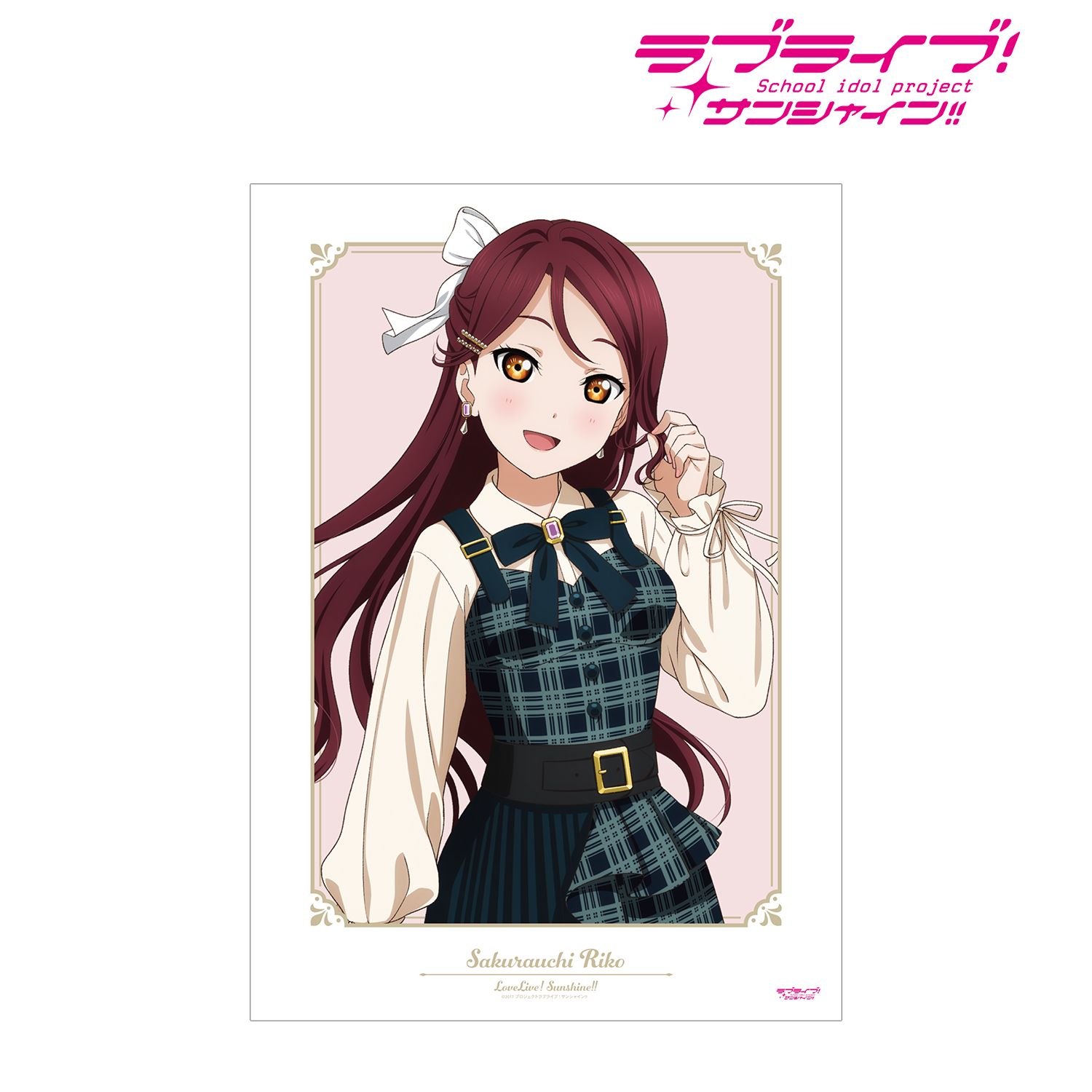ラブライブ!サンシャイン!! 描き下ろし 桜内 梨子 チェックワンピース衣装ver. A3マット加工ポスター 画像 2 | AniSmile