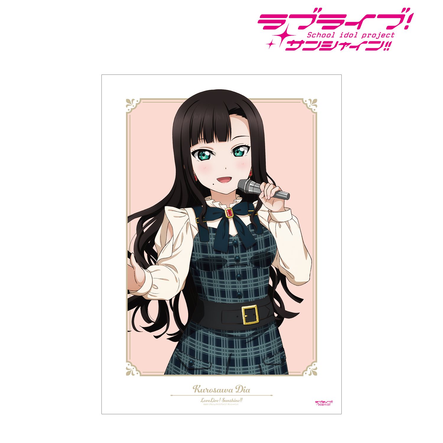 ラブライブ!サンシャイン!! 描き下ろし 黒澤 ダイヤ チェックワンピース衣装ver. A3マット加工ポスター 画像 2 | AniSmile