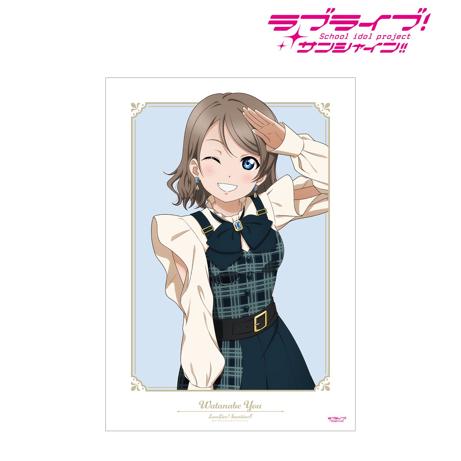 ラブライブ!サンシャイン!! 描き下ろし 渡辺 曜 チェックワンピース衣装ver. A3マット加工ポスター 画像 2 | AniSmile