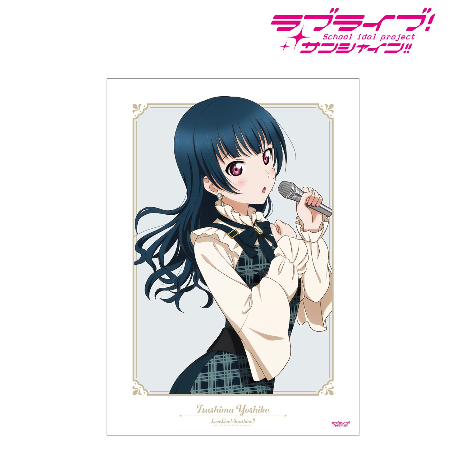 ラブライブ!サンシャイン!! 描き下ろし 津島 善子 チェックワンピース衣装ver. A3マット加工ポスター 画像 2 | AniSmile