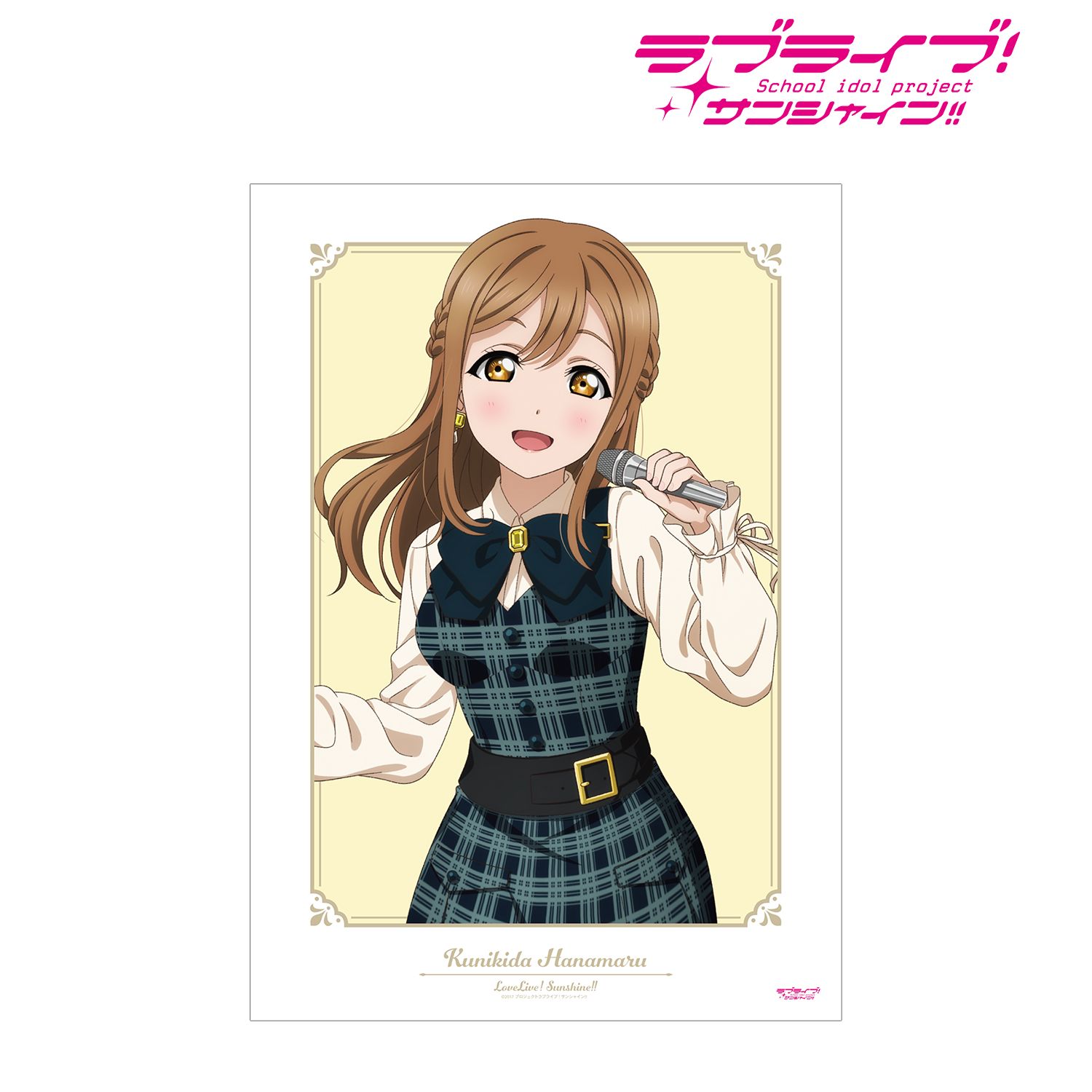 ラブライブ!サンシャイン!! 描き下ろし 国木田 花丸 チェックワンピース衣装ver. A3マット加工ポスター 画像 2 | AniSmile
