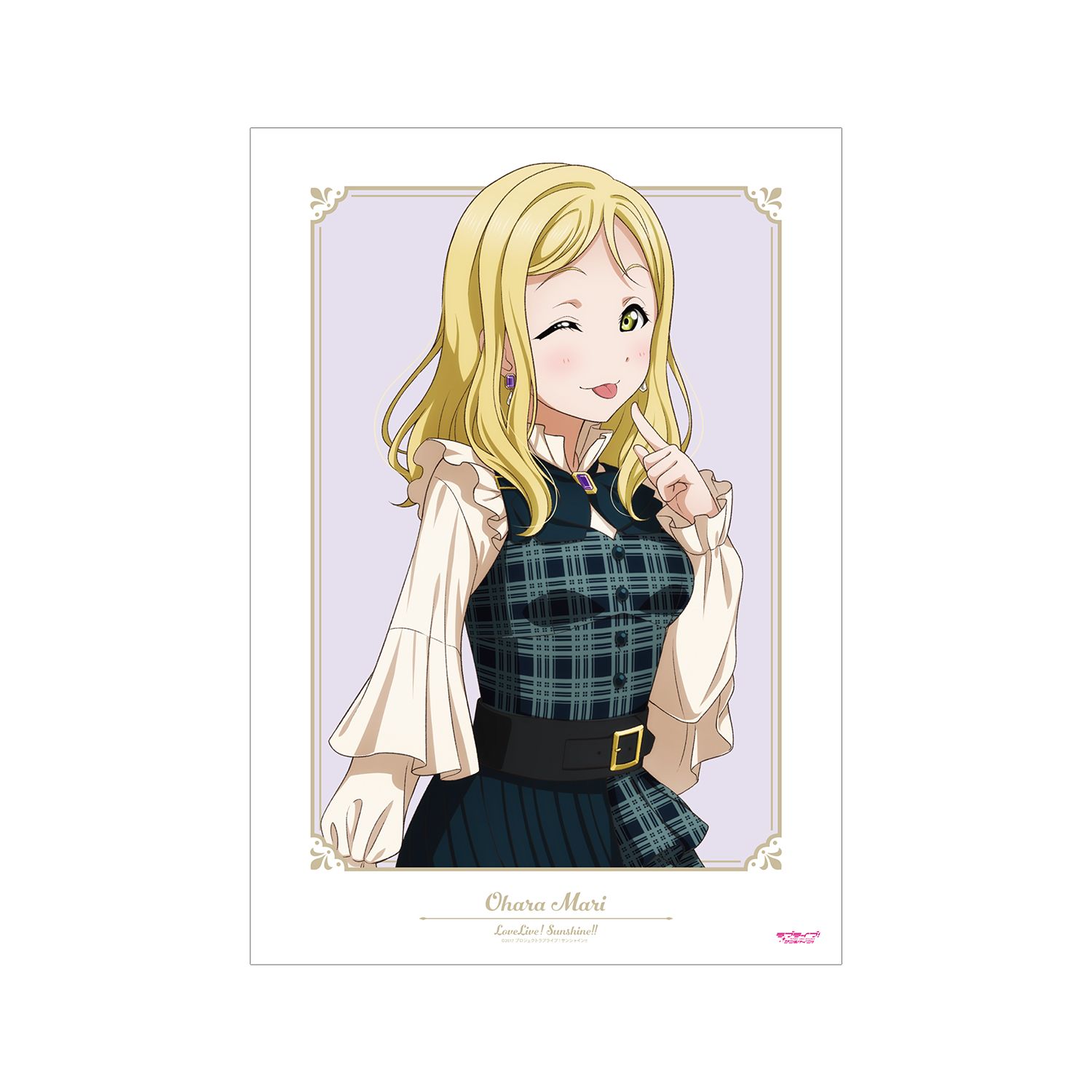 ラブライブ!サンシャイン!! 描き下ろし 小原 鞠莉 チェックワンピース衣装ver. A3マット加工ポスター - 公式商品画像 | AniSmile