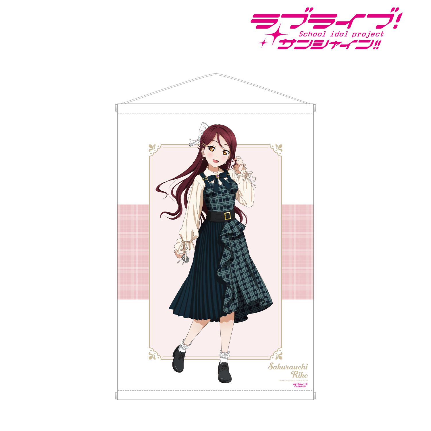ラブライブ!サンシャイン!! 描き下ろし 桜内 梨子 チェックワンピース衣装ver. B2タペストリー 画像 2 | AniSmile