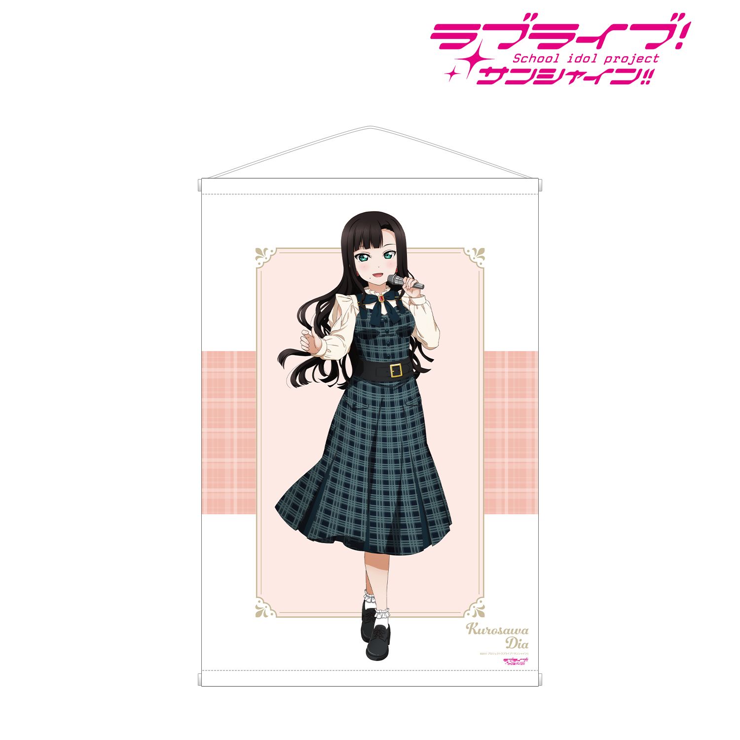 ラブライブ!サンシャイン!! 描き下ろし 黒澤 ダイヤ チェックワンピース衣装ver. B2タペストリー 画像 2 | AniSmile