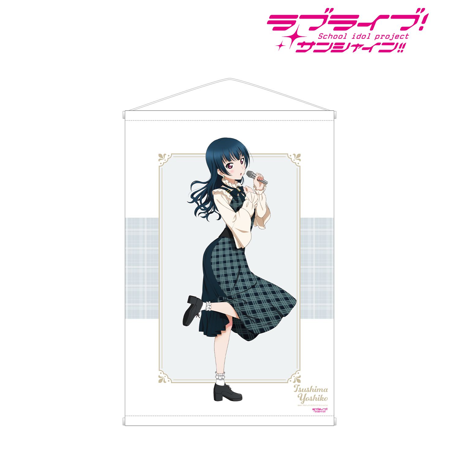 ラブライブ!サンシャイン!! 描き下ろし 津島 善子 チェックワンピース衣装ver. B2タペストリー 画像 2 | AniSmile